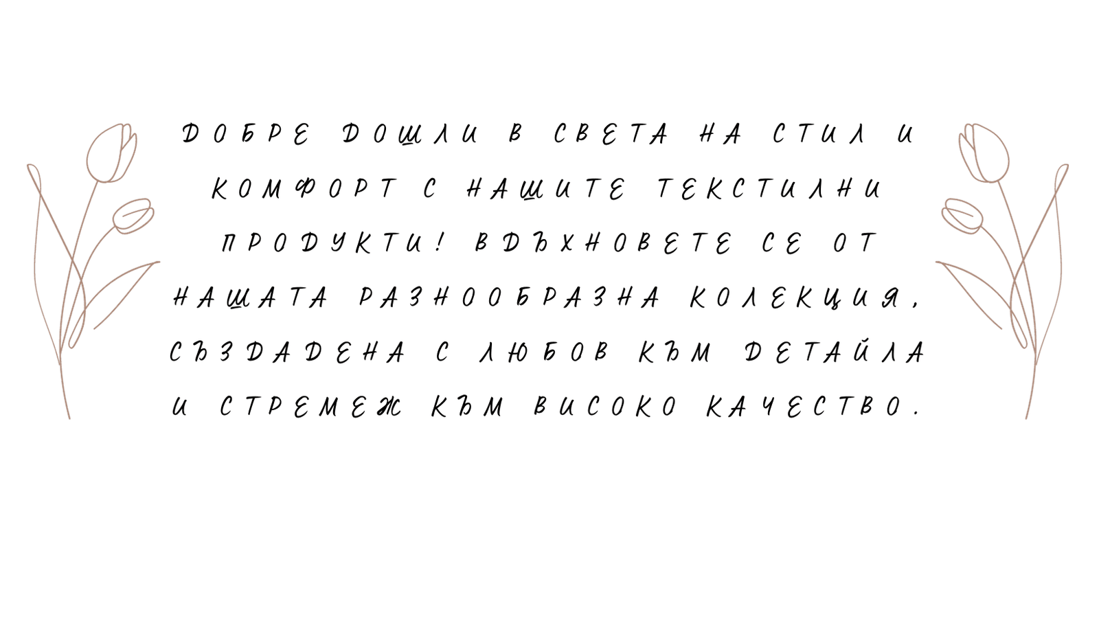 Галерия 2